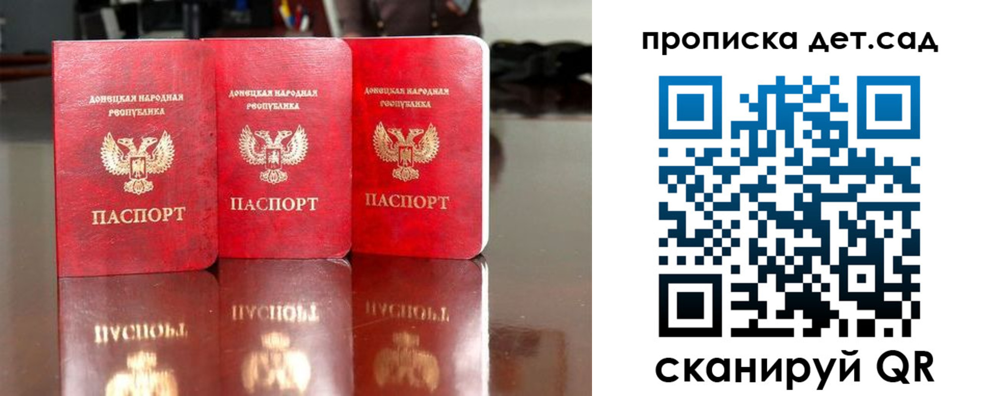 временная регистрация купить в Карачаевске