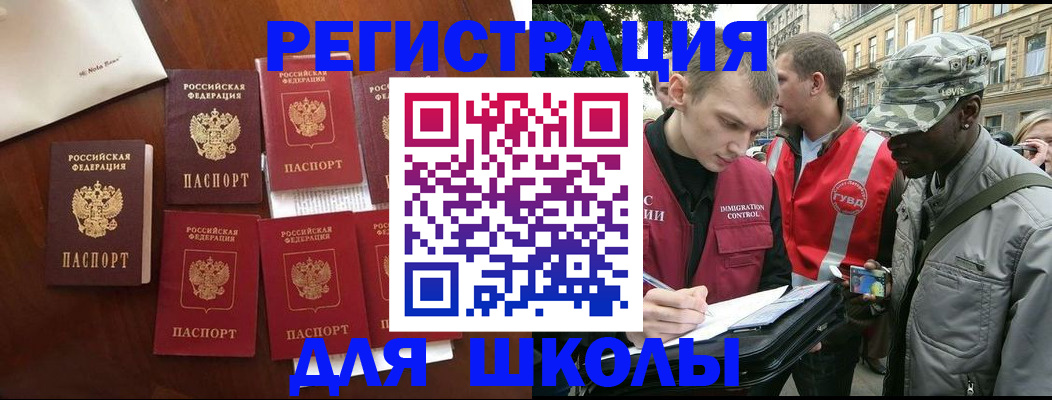 где прописаться в Карачаевске